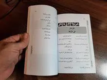 کتاب