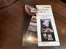 مکالمات