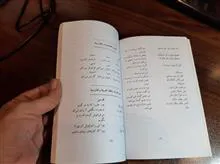 مکالمات
