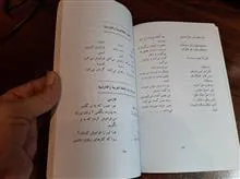 مکالمات