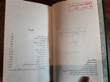مجموعه