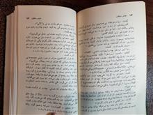 مجموعه