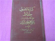 کفایت