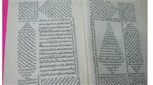 کفایت