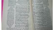 کفایت