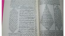 کفایت