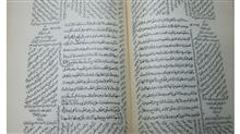 کفایت
