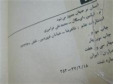 انسان