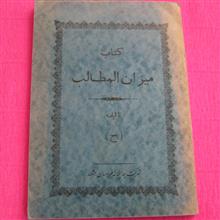 کتاب