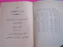 کتاب