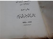 فرهنگ