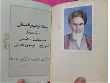 توضیح