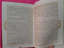 توضیح