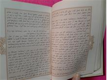توضیح