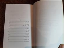 شهر