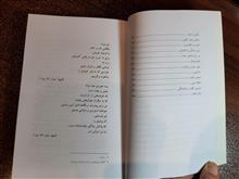 شهر