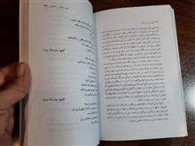 شهر