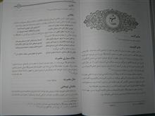 موعود