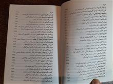 سرگذشت