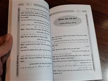 انگلیسی