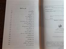 تاریخ