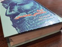 تاریخ