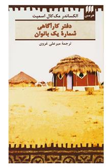 دفتر