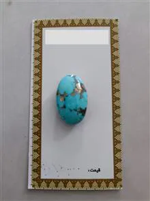 نگین
