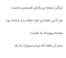 مجموعه