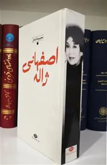 مجموعه