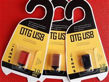 OTG
