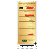 موس