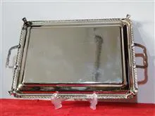 سینی