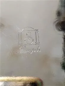 سینی