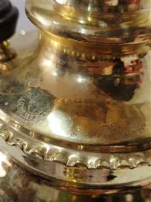 سماور