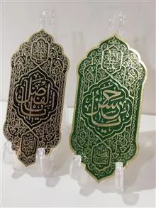 یک