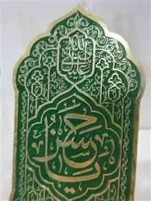 یک