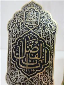 یک