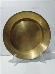 تشت