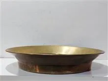 تشت