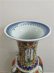 گلدان