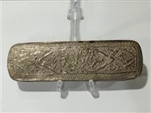 در