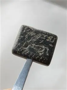 مهره