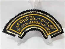آرم