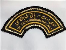 آرم