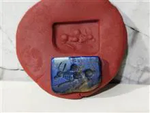 مهره