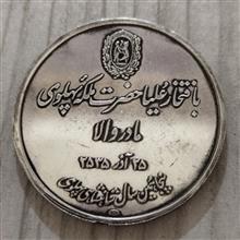 سکه