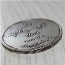 سکه