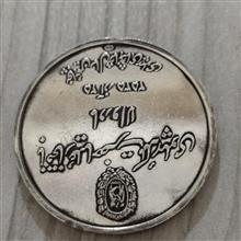 سکه