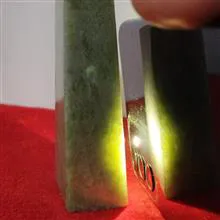 سنگ